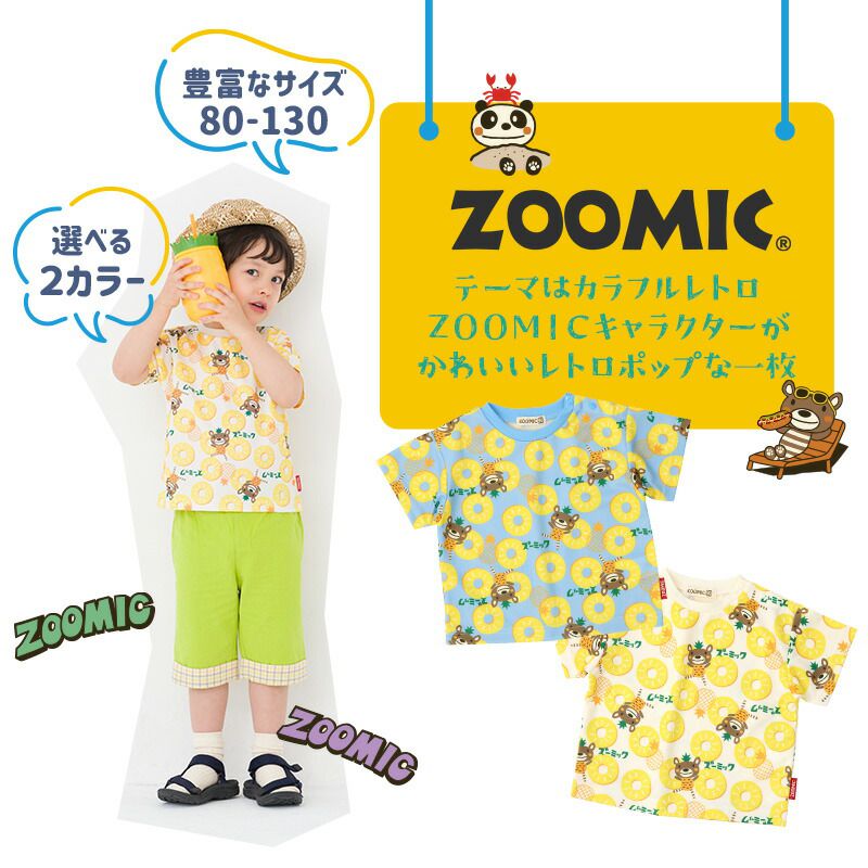 日本 ZOOLAND - 滿版鳳梨熊熊印花短袖上衣-米黃