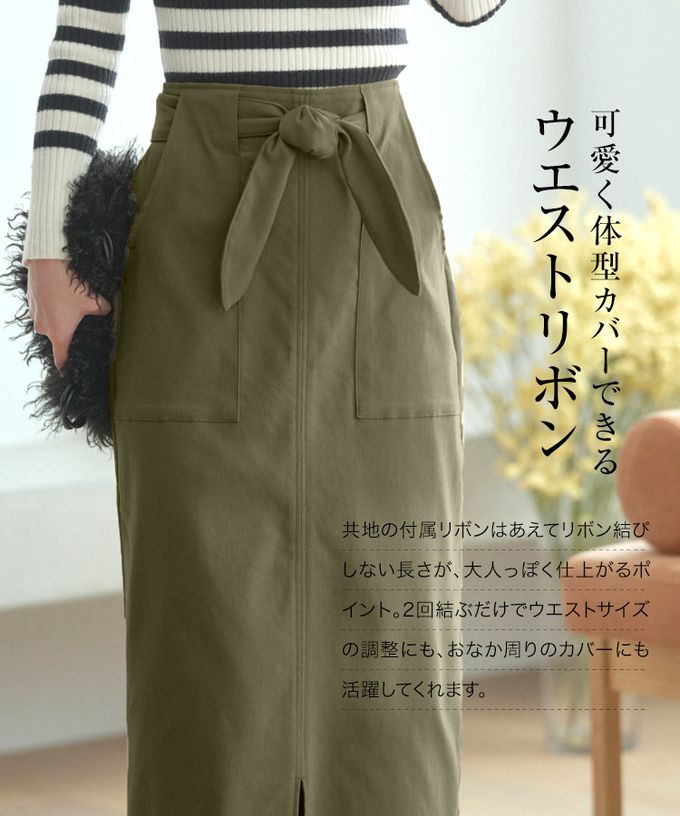 日本 Kobe Lettuce - 休閒大口袋彈力前開叉長裙-(可選長度)-摩卡棕