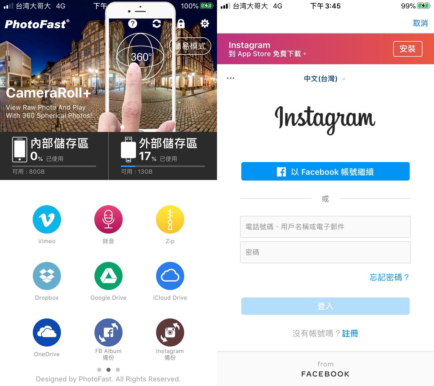 PhotoFast - PhotoCube Pro 備份方塊(不附記憶卡）-1入