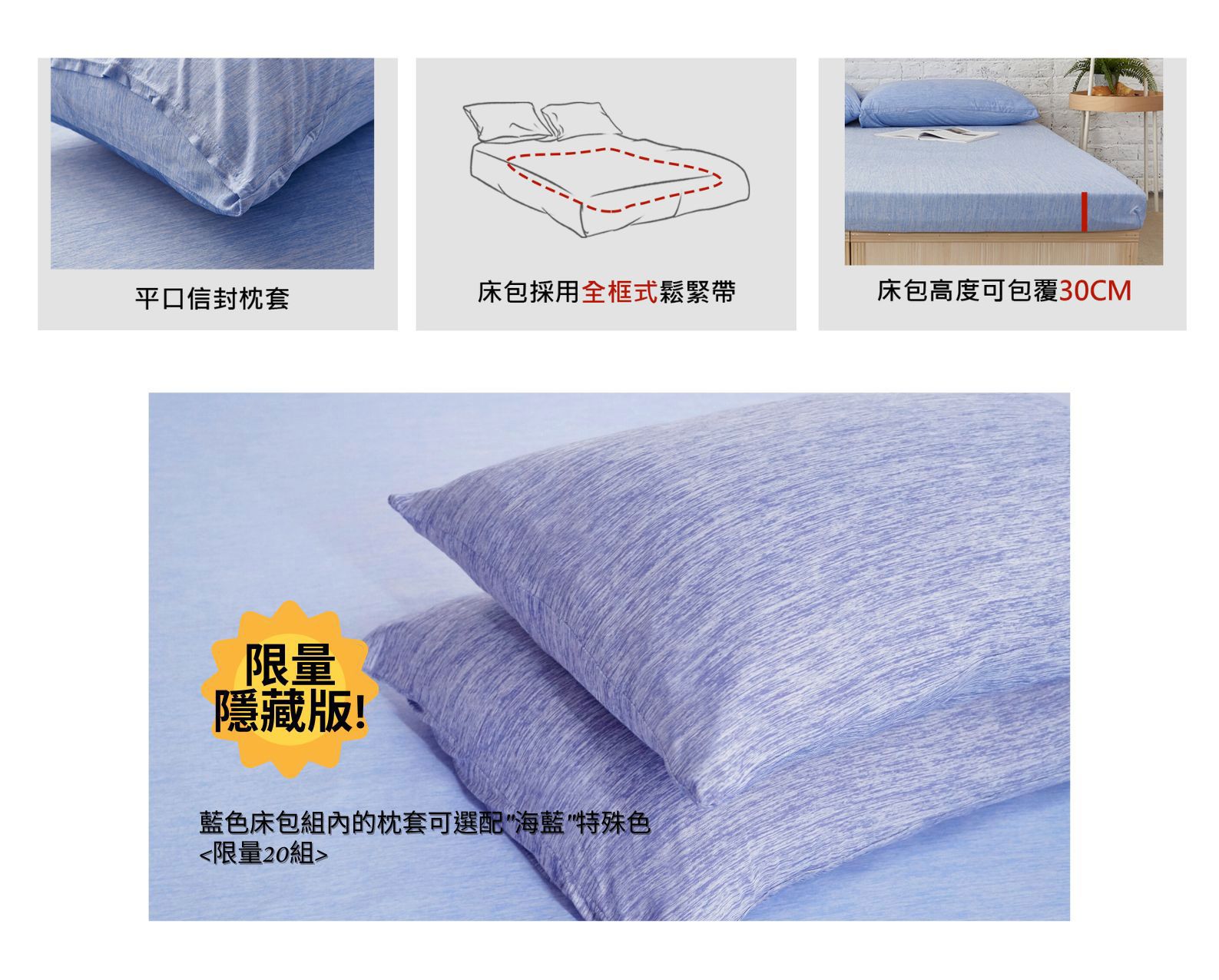 伊德生活 Idée Living - 日本超涼感科技_冰峰床包組_單人款(床包*1+枕套*1)_曜石灰