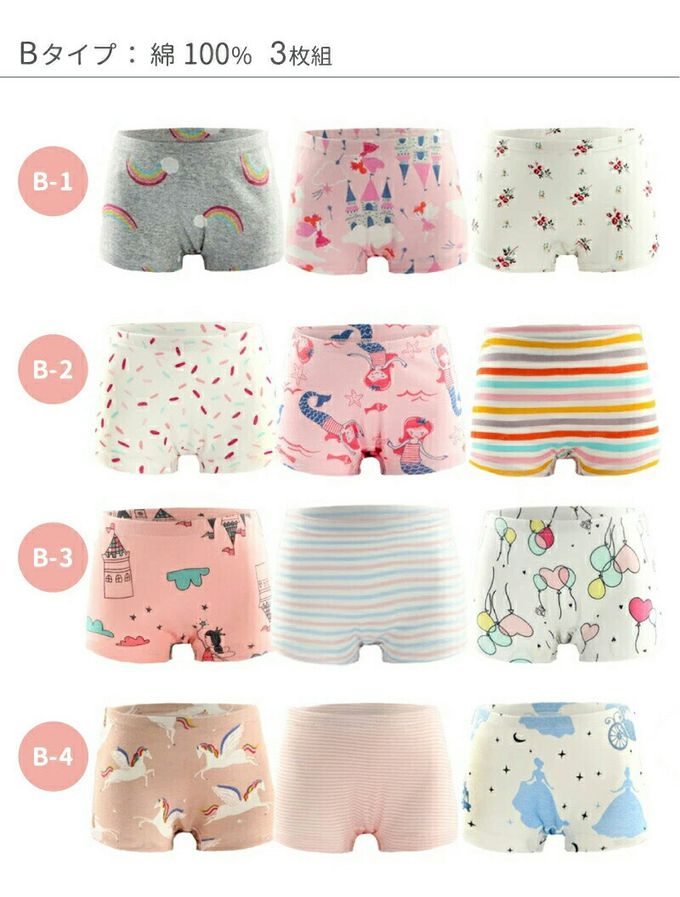 日本 Ho-ho kids - [樂天4冠王]純棉透氣女孩內褲(3入)-獨角獸/氣球/草莓-灰白粉