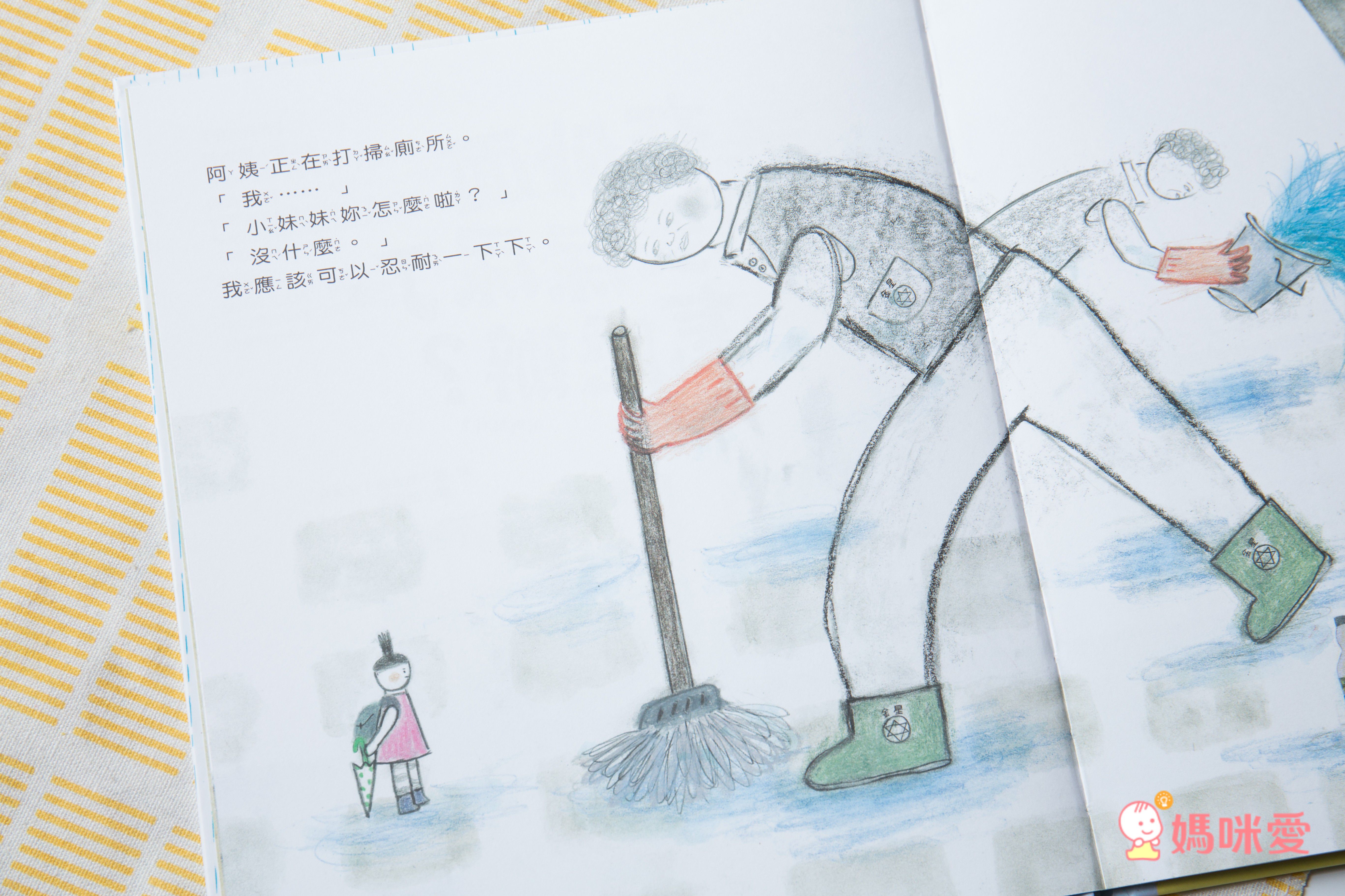 在外面想要尿尿了，怎麼辨？