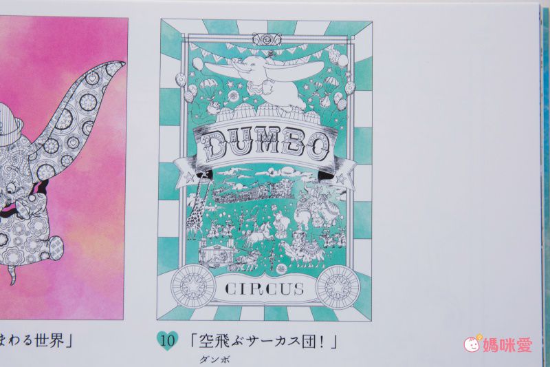 日本文具代購 - B5尺寸繪圖本-白雪公主