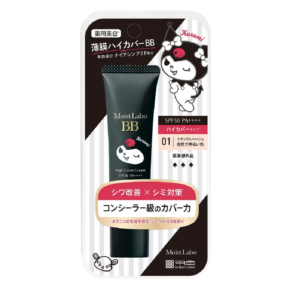 明色 Moist Labo美白精華BB霜 SPF50+ PA++++-01 白皙 新包裝 酷洛米聯名-30g