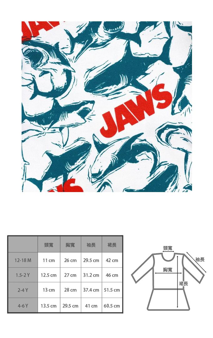 英國 SLEEP NO MORE - 100% 有機棉長袖連身裙-JAWS大白鯊