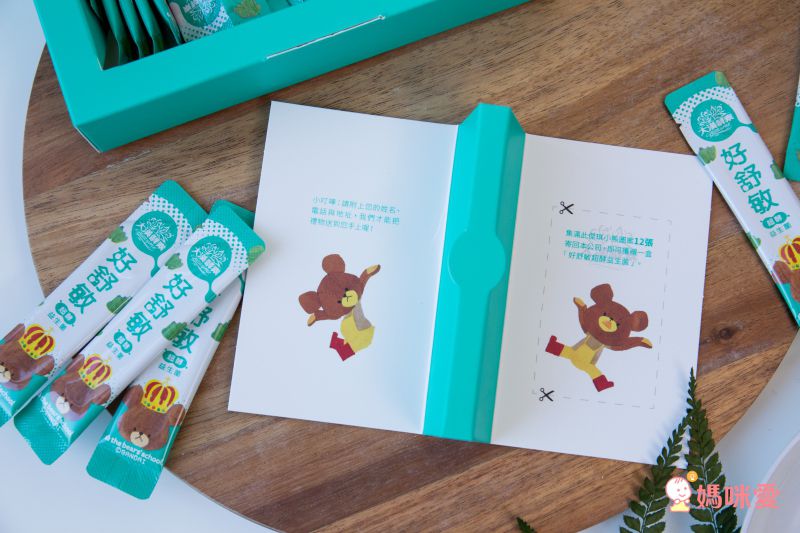 【大漢酵素】金孕養孕補液 ★ 從基礎保養到產後修復