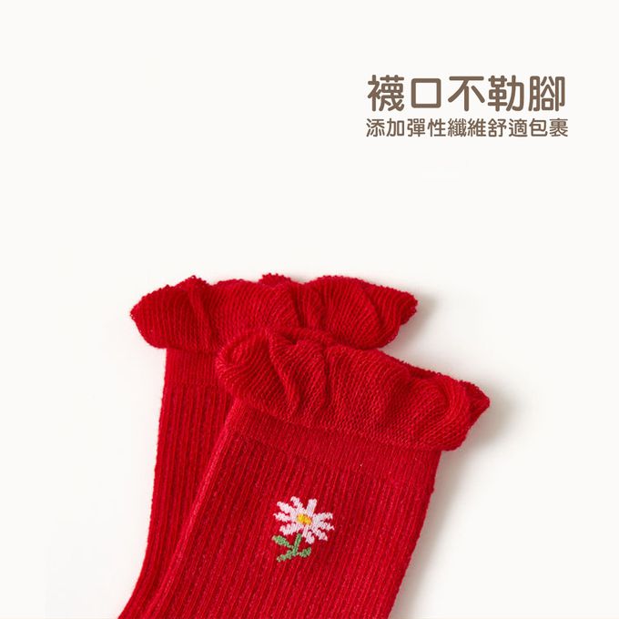 腳ㄚ子 - 幼/兒童棉質中筒襪 童襪 襪子 棉襪 兒童襪-絳紅飛花