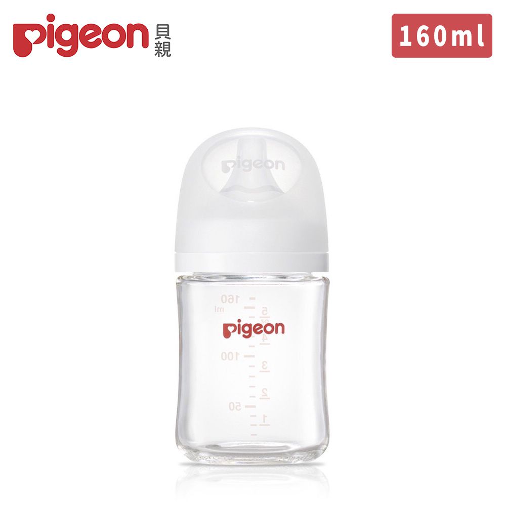 貝親 Pigeon - 第三代母乳實感玻璃奶瓶160ml-純淨白
