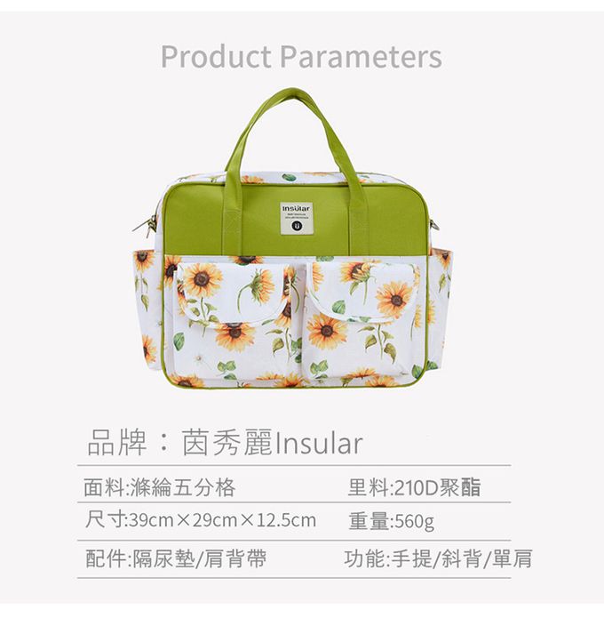 insular 茵秀麗 - 手提斜背單肩多功能媽媽包(20L大容量)-熱氣球