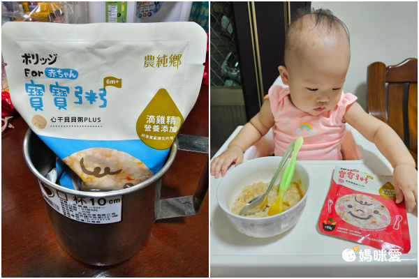 【農純鄉】常溫寶寶粥❤ 全網獨家組合 再享指定4件94折