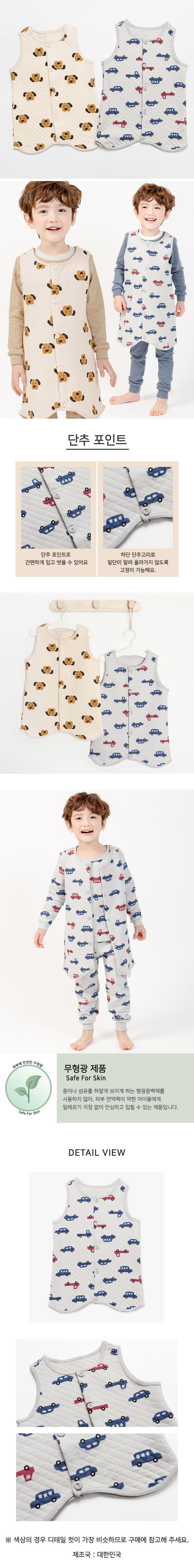 韓國 Mellisse - 韓製純棉保暖防踢被/背心-車車-淺灰