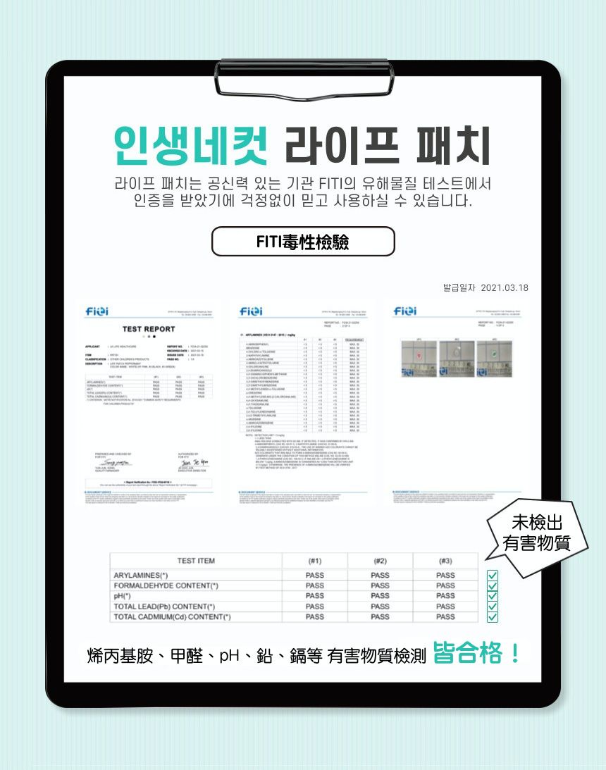 韓國清新口罩貼片❤ 拒絕悶熱、臭空氣 ✘ 貼上！提神又療癒