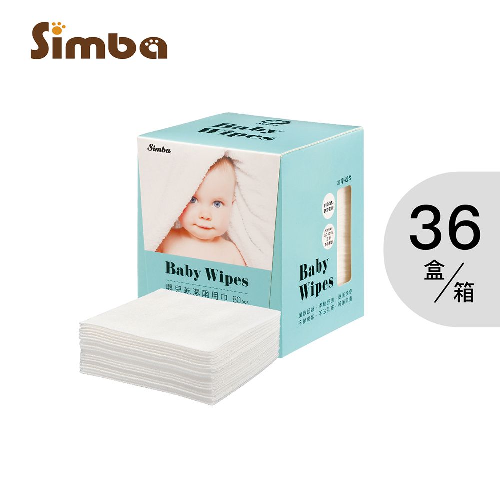 溫暖呵護乾濕兩用巾-均色(藍/粉)-36入(箱)