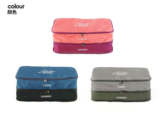 M Square - 拼色款雙層衣物收納袋-粉色 (40*27*16cm)