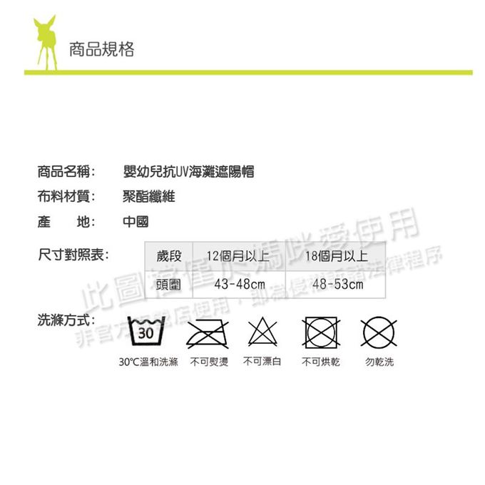 德國 Lassig - 嬰幼兒抗UV海灘遮陽帽-珊瑚條紋