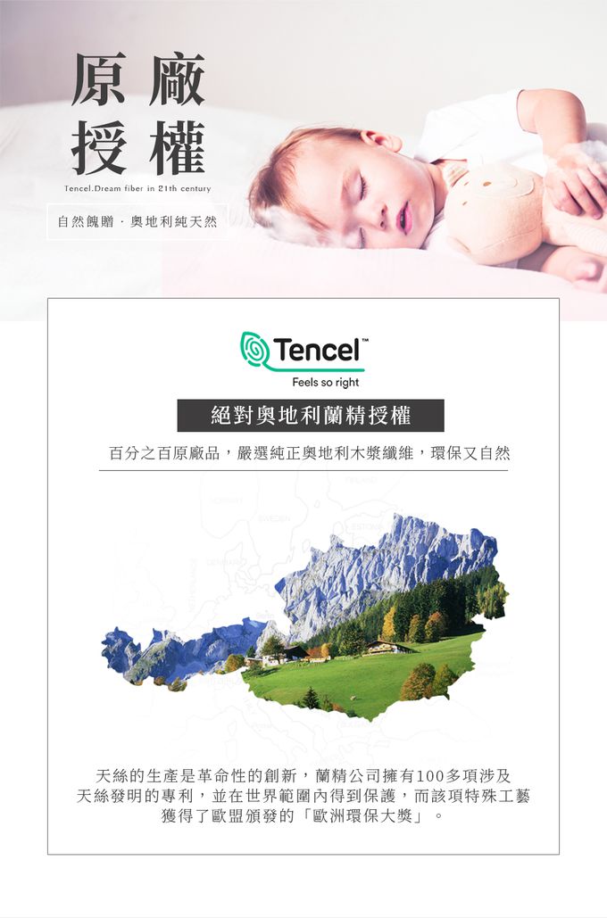 Pure One - 吸濕排汗天絲兒童涼被 汽車嘟嘟 100x120cm 涼感天絲 鋪棉涼被 (汽車嘟嘟)-100x120cm