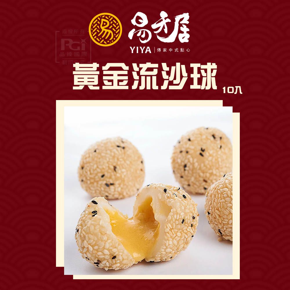 熱銷港點8件組-2974g