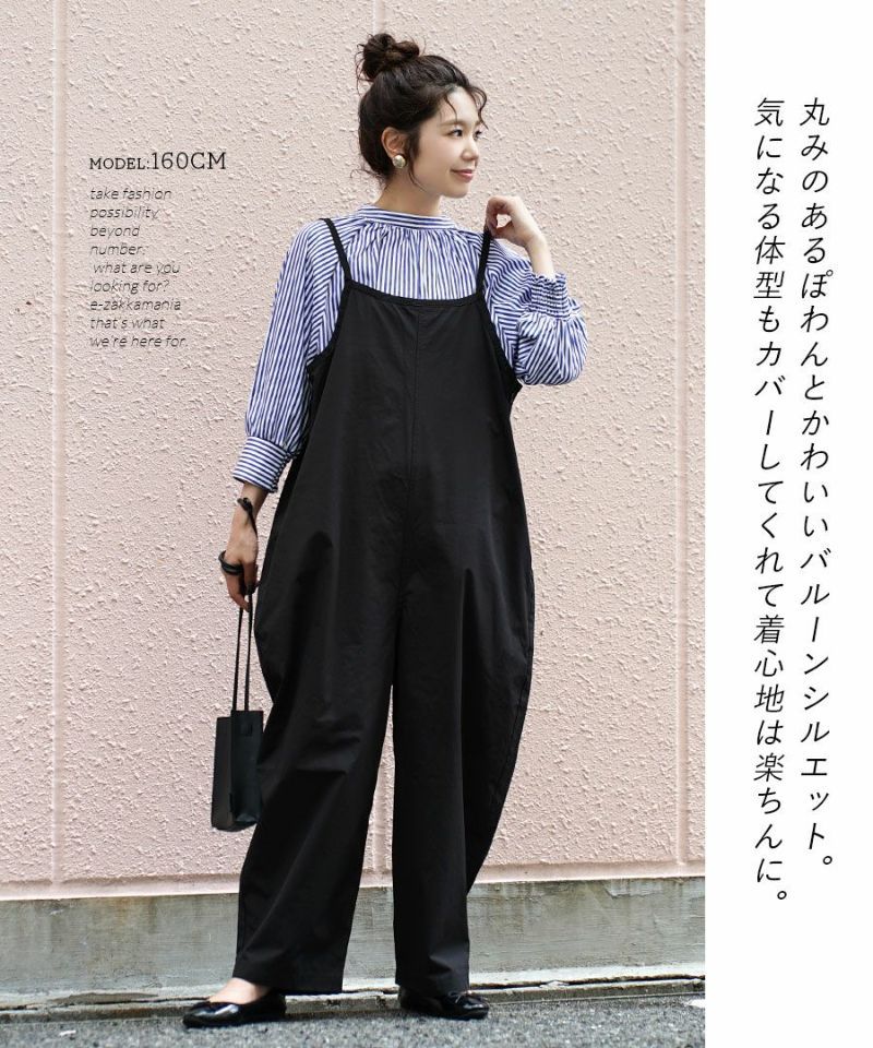 日本 zootie - 輕盈休閒氣球吊帶褲-簡約黑