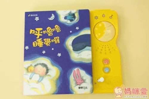 顏色妖怪(中文版)+甜心書系列四【促進語言領域的發展】-開心的遊樂園+噗隆噗隆 開心的旅行+大象啊！大象啊！你在做什麼？+猜一猜，它是什麼？