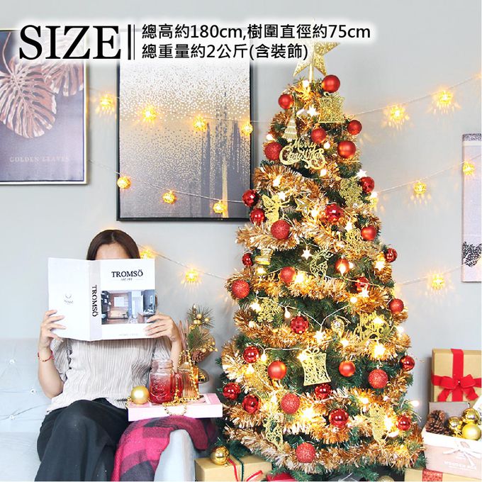 TROMSO - 北歐絕美聖誕樹-百老匯紅金 (180cm)