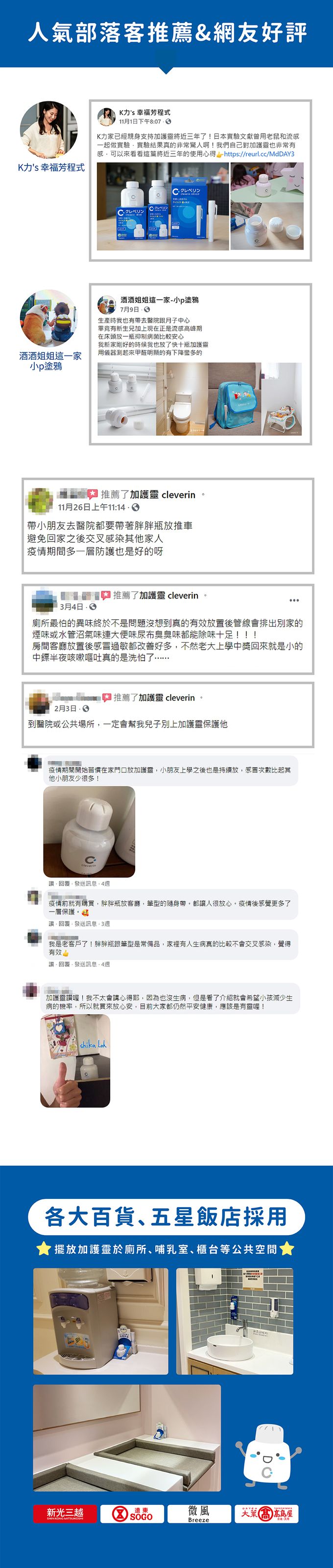 日本 Cleverin 加護靈 - 筆型 白色-筆殼*1+筆芯*2支