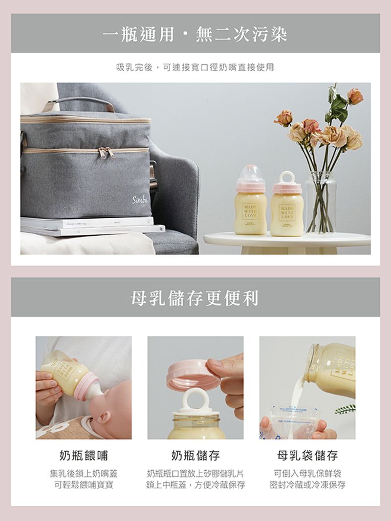 Simba 小獅王辛巴 - iFeed輕美機舒壓式旋轉手動吸乳器