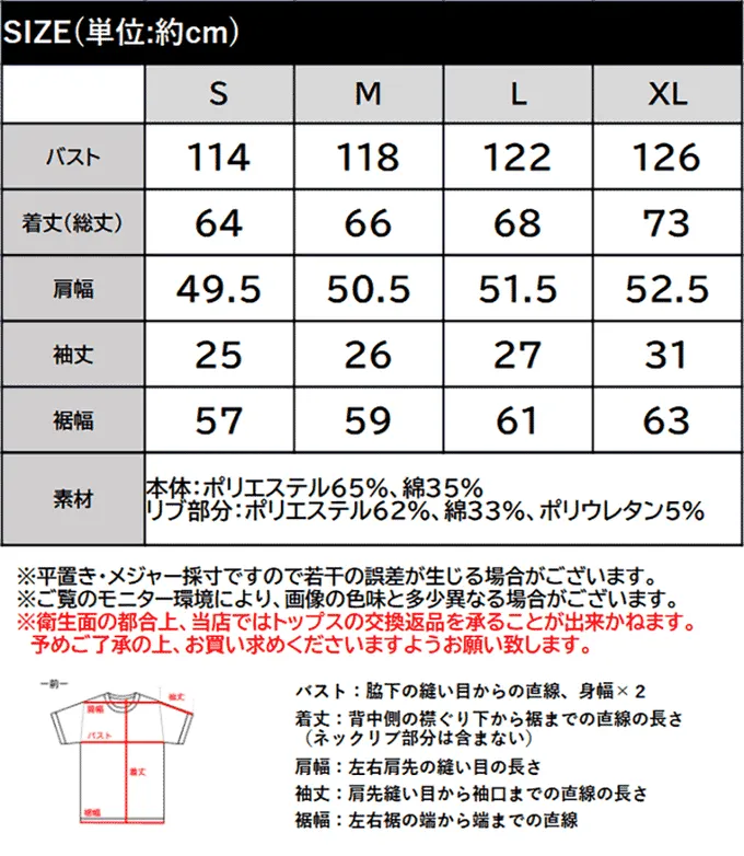 日本 Classical Elf - 三麗鷗聯名刺繡印花短袖T恤-炭灰