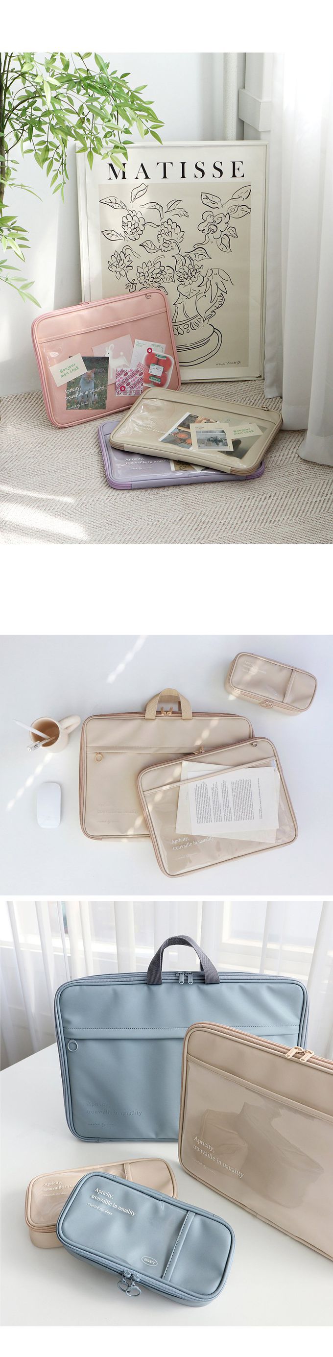 韓國 ICONIC - 韓國製大開口透明隔層筆電包-13吋-奶茶杏 (34x26x2cm)