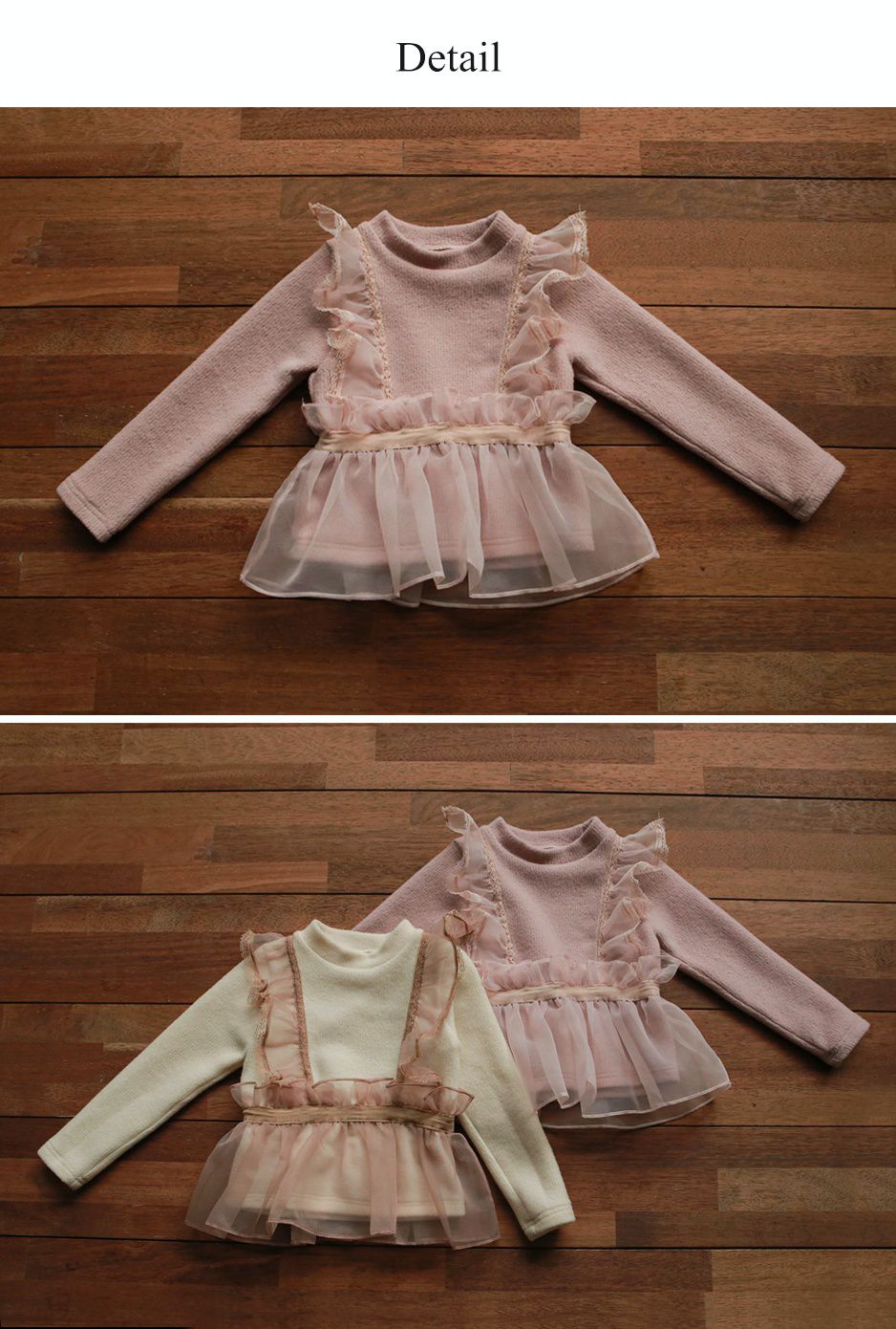 韓國 Puellaflo - 假兩件透膚網紗背心上衣-粉紅