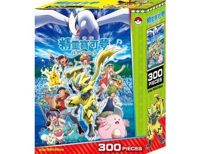 京甫 - 劇場版精靈寶可夢 300片盒裝拼圖(G)