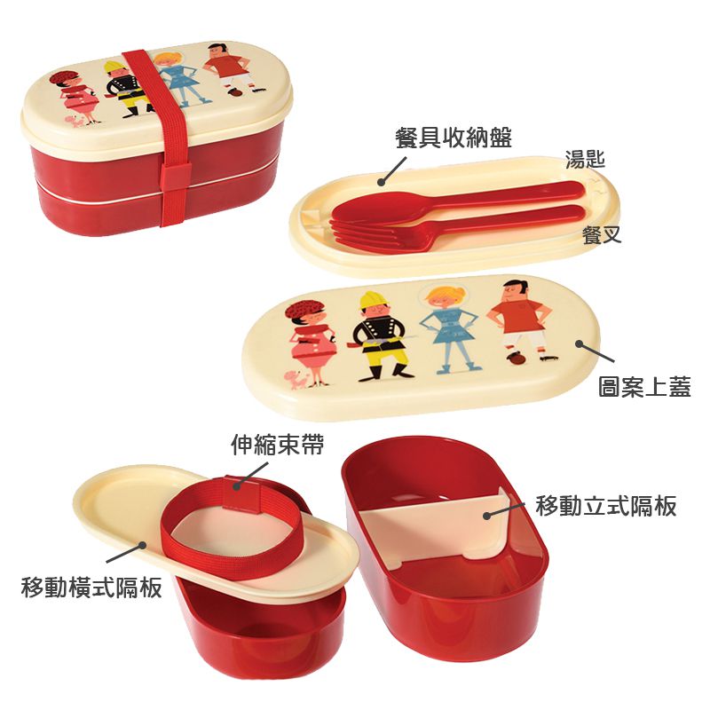 英國 Rex London - 圓形三層午餐盒/便當盒/野餐盒(附2入餐具)-都會男女