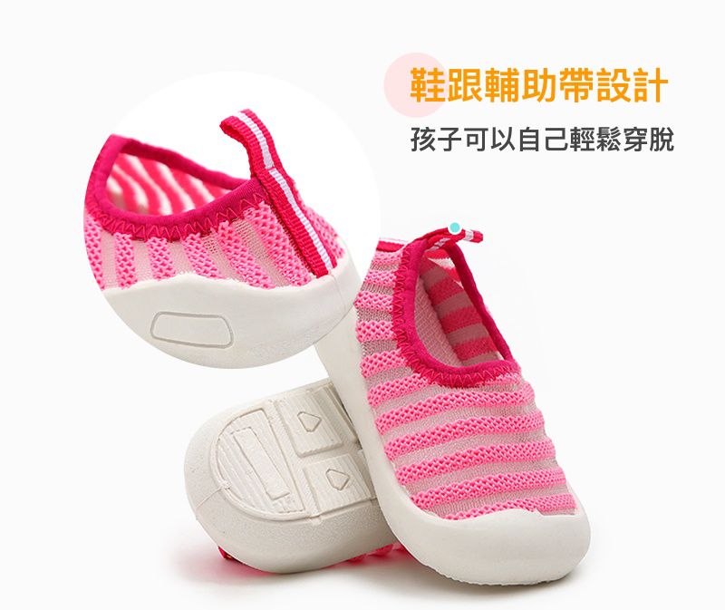 韓國 OZKIZ - 厚底/輕量/防滑兒童沙灘鞋/戲水鞋-粉紅笑臉