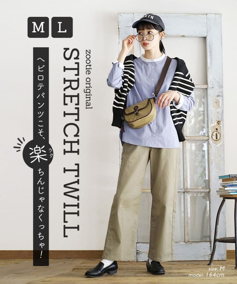 日本 zootie - 熱銷款 舒適彈性直筒褲-可可