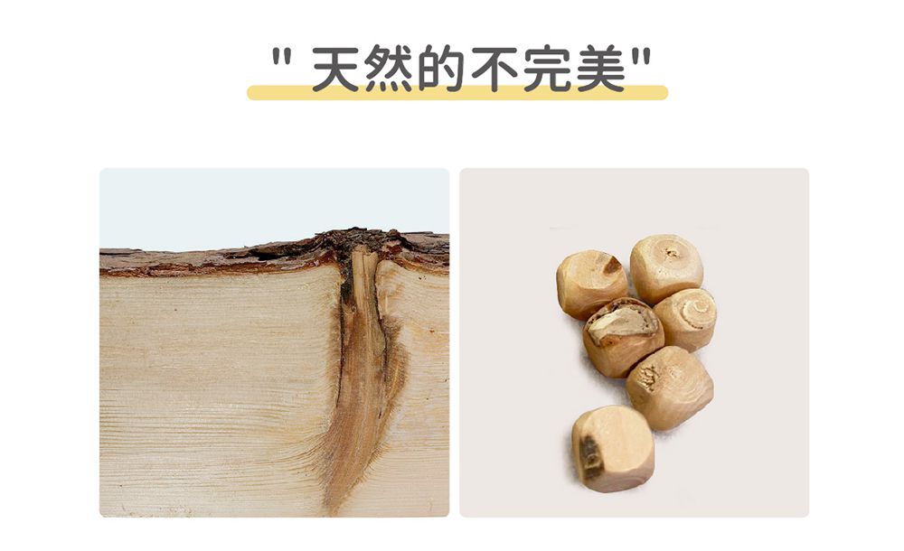 LUV質感生活 - 好天然荷木粒