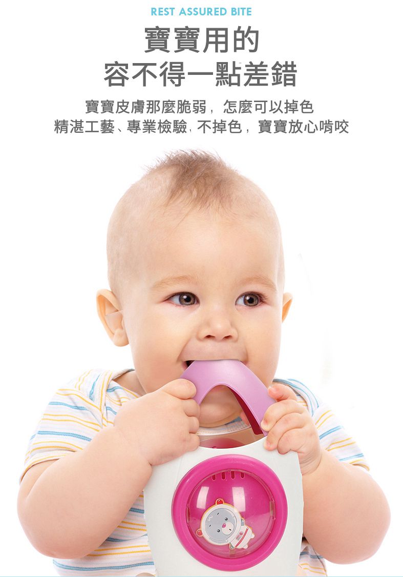 IngBaby - 旋轉噴水火箭(洗澡玩具)