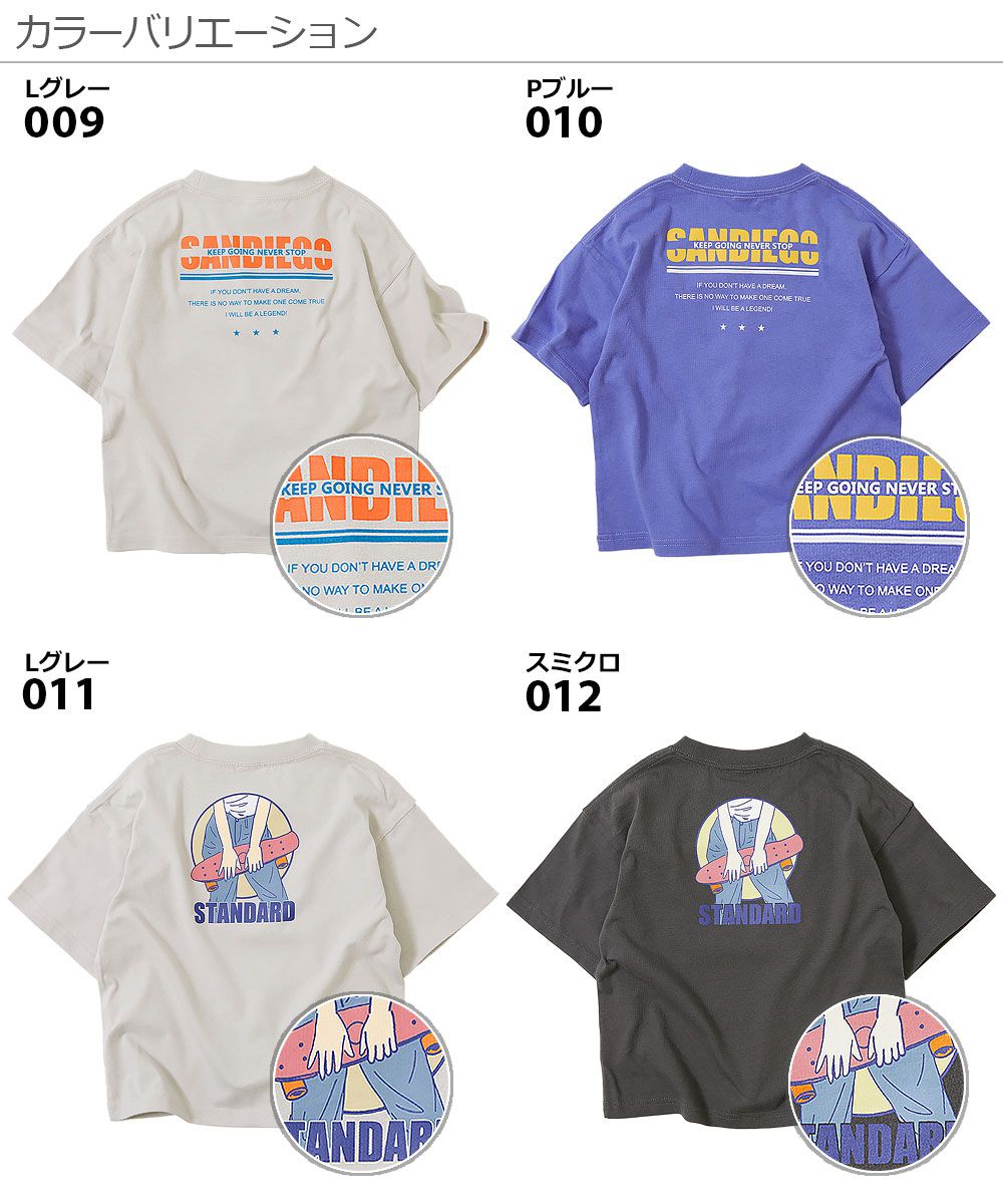 日本 devirock - 純棉 定番百搭印花短T-享受日出-冰河藍