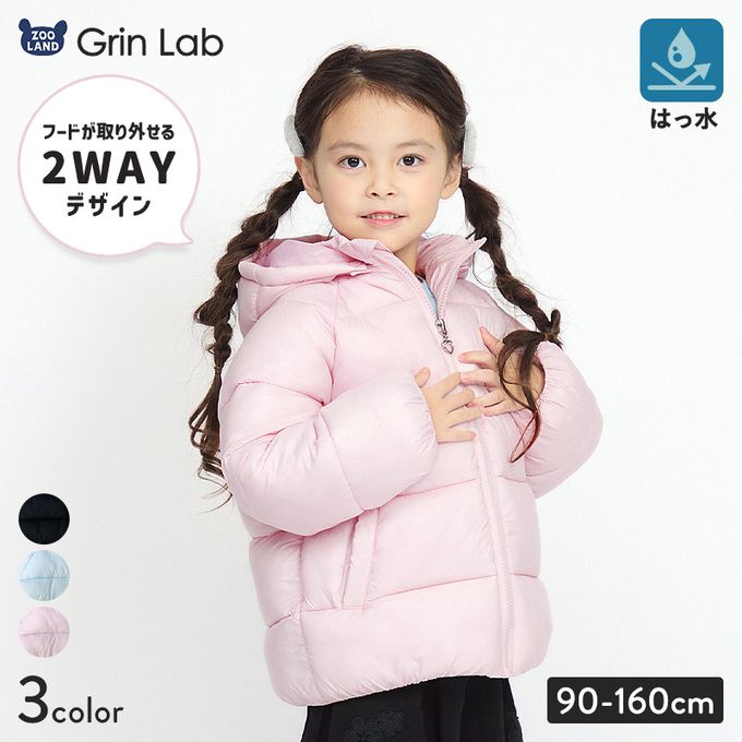 日本 ZOOLAND - 防潑水 科技羽絨簡約風保暖外套(帽可拆)-水藍