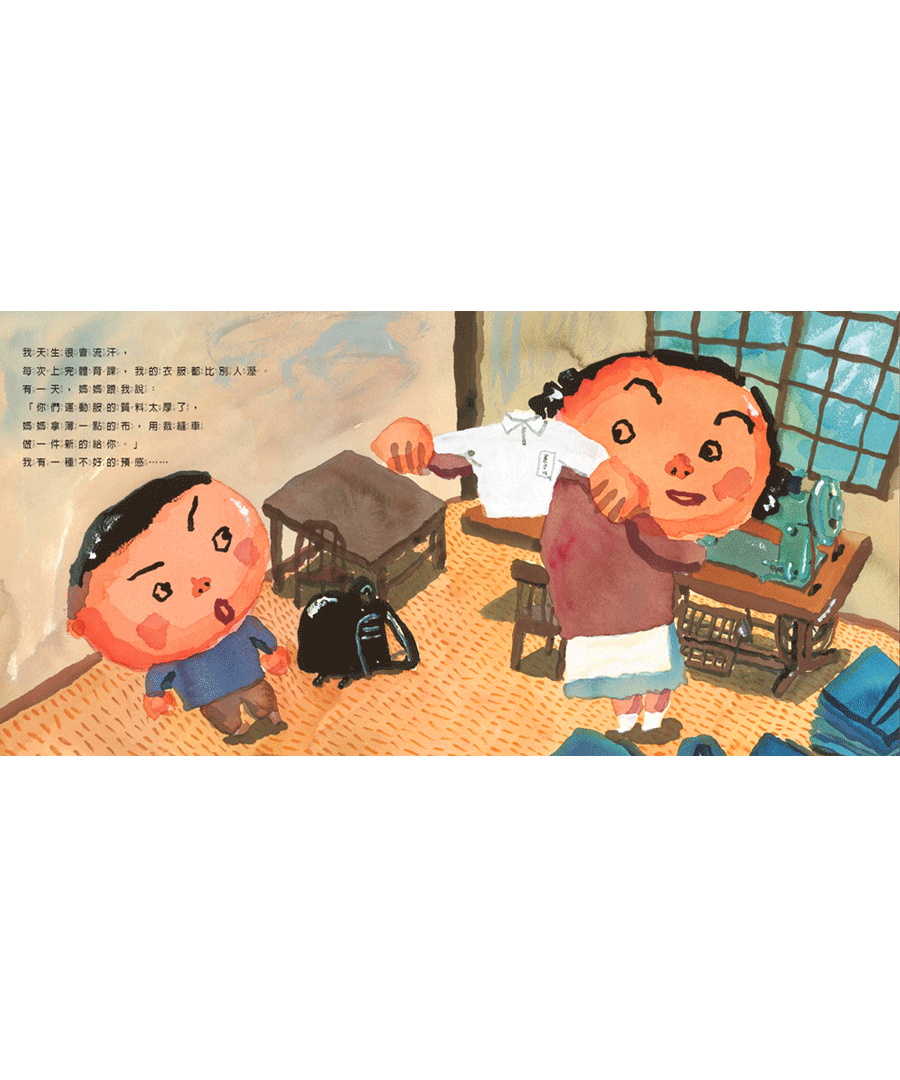 長谷川義史經典人生三部曲