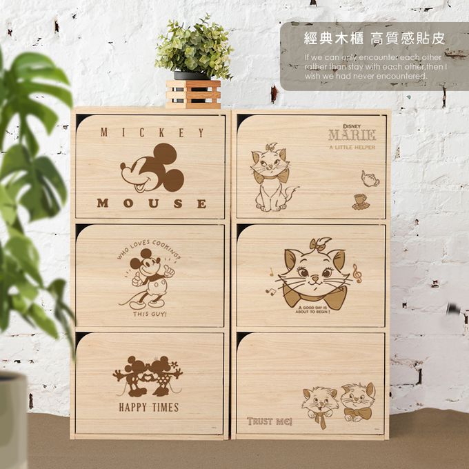 收納王妃 - 迪士尼 Disney【維尼】質感木紋三層收納櫃 三層三門櫃雙層櫃 收納櫃 木櫃 書櫃