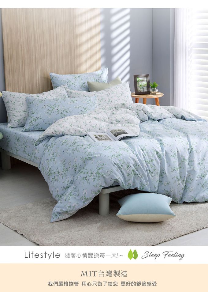 鴻宇 HongYew - 單人床包枕套組 100%精梳棉 純棉-卡芮