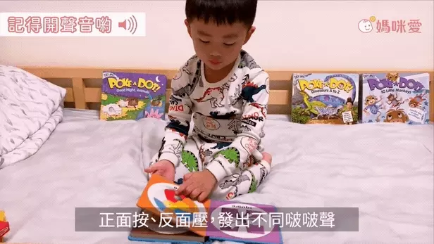 【Melissa & Doug】療癒泡泡書，滿足孩子的五感需求！