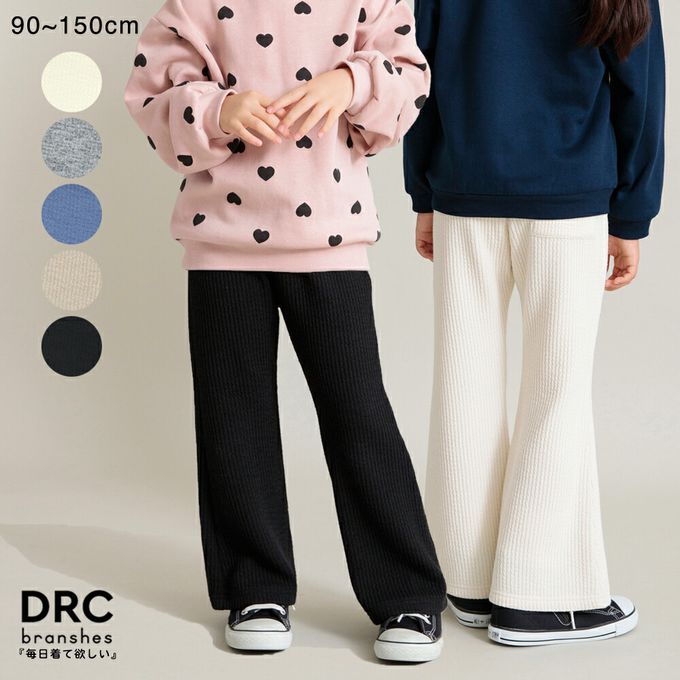 日本 BRANSHES - 保暖羅紋針織小喇叭褲-灰