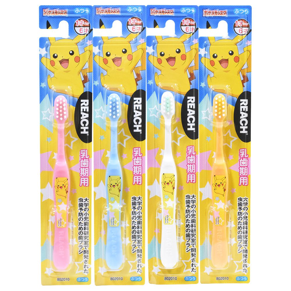 日本 REACH 麗奇 - 皮卡丘幼兒牙刷單支入-1~6歲 (款式隨機)