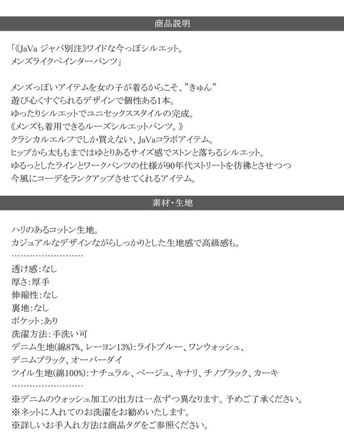 日本 Classical Elf - 超顯瘦厚磅百搭直筒褲-深藍黑