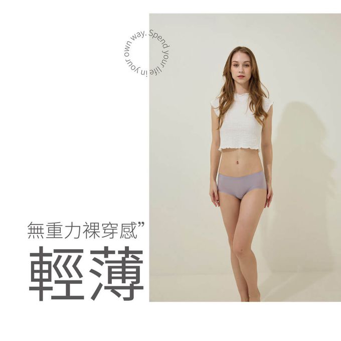 貝柔 Peilou - 95%石墨烯無痕雪肌低腰褲-藤紫