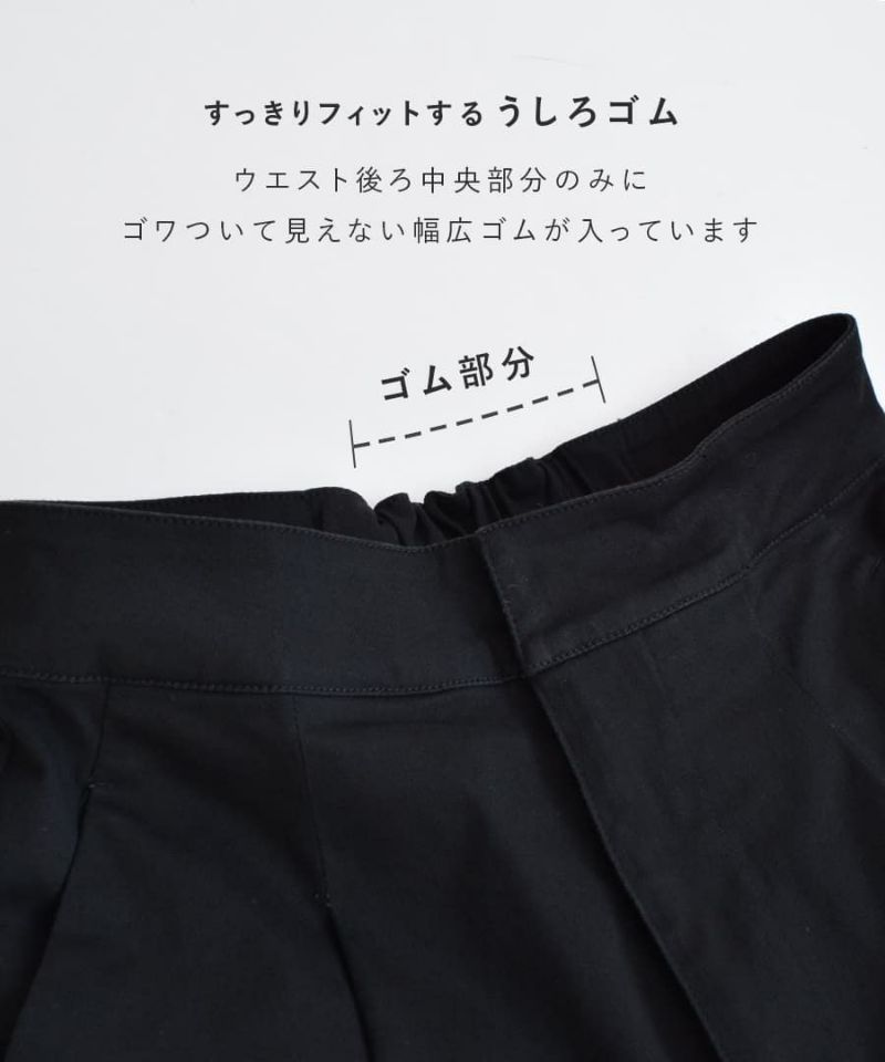 日本 zootie - 好好穿 打褶縮口西裝褲-黑