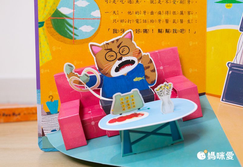 暢銷經典書-不怕牙醫 牙醫不怕