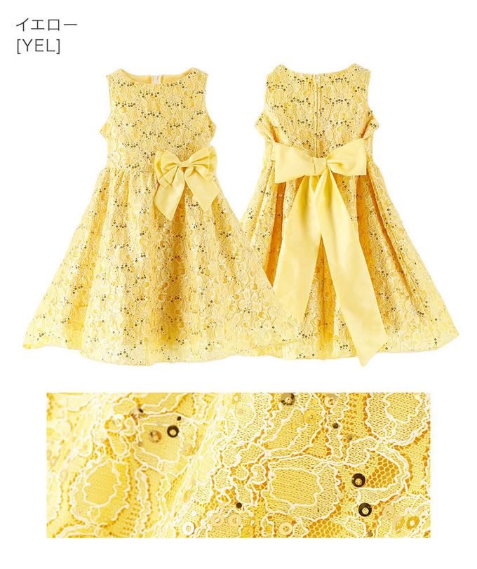 日本 Catherine Cottage - 優雅千金亮片蕾絲洋裝/小禮服-薄荷綠