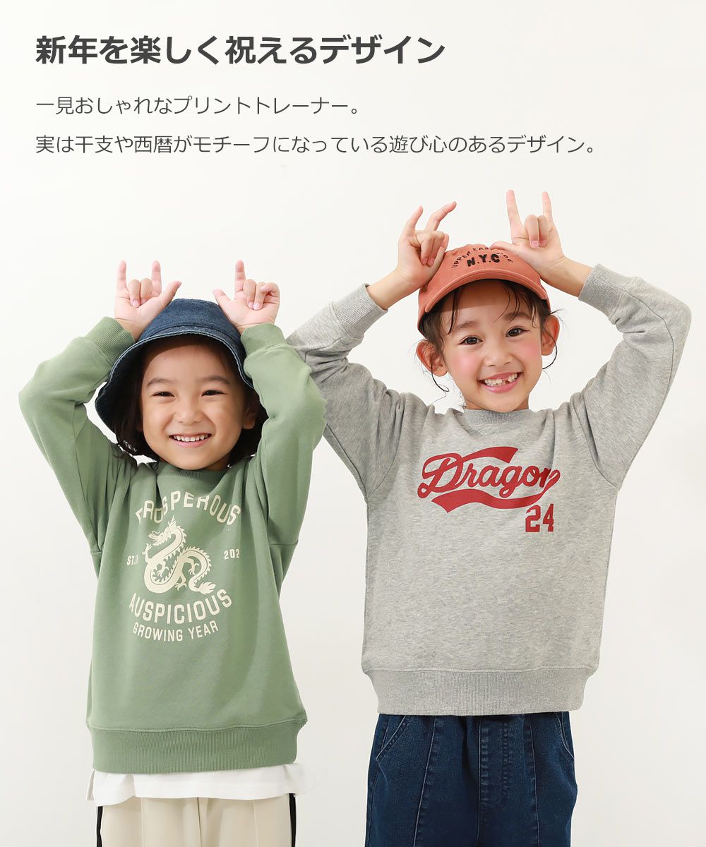 日本 devirock - 時髦龍年款 裏毛長袖上衣-生肖印花-淺綠