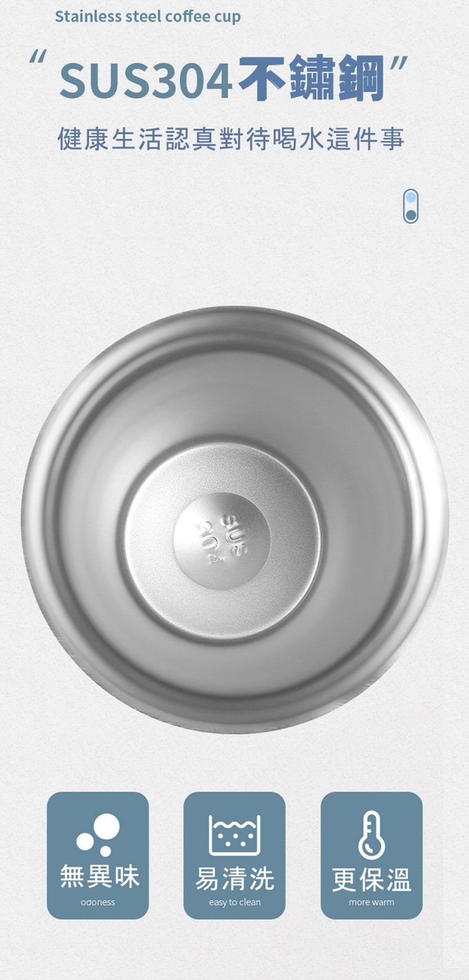 Vanibaby - 304不鏽鋼咖啡隨行杯 保溫杯 500ml-白色
